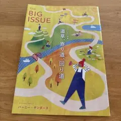 Item thumbnail for item 3463793f-f768-49f9-90c5-8119e1db0870