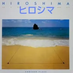 洋楽 CD HIROSHMA/another place