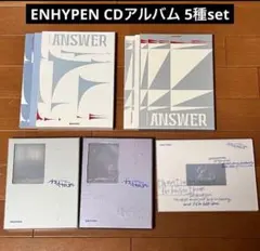 ENHYPEN CD アルバム 5種 JAY