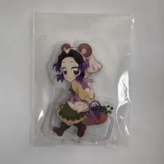 酢*液様 鬼滅の刃 実りの秋まつり アクスタ 胡蝶しのぶ