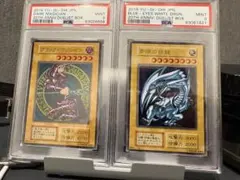 青眼の白龍 PSA10 シークレット 海馬セット＆UR - メルカリ