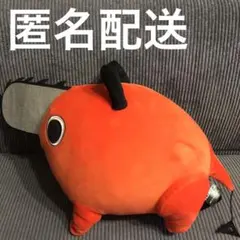 チェンソーマン　ポチタ　BIGぬいぐるみ