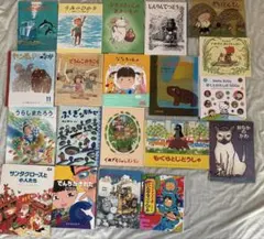 絵本16冊➕サービス本4冊　低学年〜中学年のサムネイル
