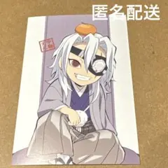 2026年最新】コミケ105 鬼滅の人気アイテム - メルカリ