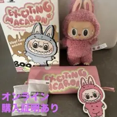 【正規品】ラブブ エキサイティング マカロン ピンク Lychee Berry