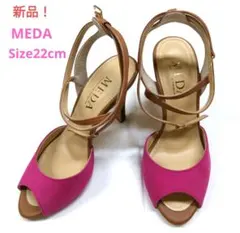 【最終値下げ】★新品　MEDA メダ　ストラップ　ハイヒール　サンダル　日本製