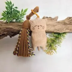 木彫りねこ バッグチャーム タッセル付き ナチュラル 木製 猫チャーム