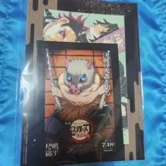劇場版 鬼滅の刃無限城編 第一章 猗窩座再来 入場特典