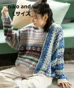 niko and... 　多色幾何学模様　ニット　Lサイズ