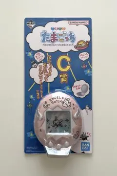 一番くじ たまごっち C賞 てんしっちのたまごっち コンパクトミラー
