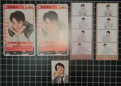 TravisJapan トラジャ　宮近海斗　セット