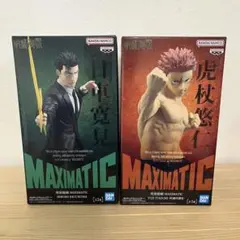 2026年最新】MAXIMATIC YUJI ITADORI 死滅回游Ⅱの人気アイテム - メルカリ
