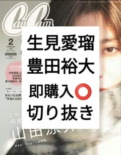 Item thumbnail for item 2019b9ee-3376-4155-ba1a-501d7bc7626d