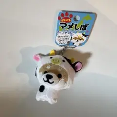 旅するマメしば　ホルスタイン
