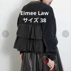 エイミーロウ バックフリルショートブルゾン