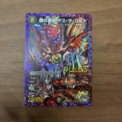 2026年最新】魔の革命 デス・ザ・ロストの人気アイテム - メルカリ