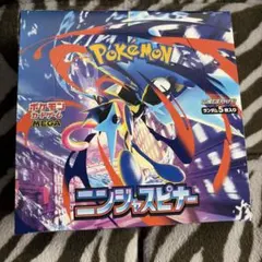 ニンジャスピナー 未開封BOXシュリンク付き - メルカリ