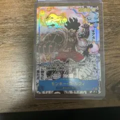 わるっち様専用モンキー・D・ルフィ SEC スーパーパラレル(コミパラ)