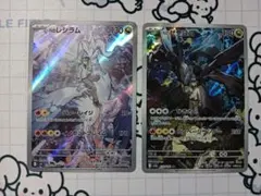 ポケモンカード Nのレシラム AR 、NのゼクロムAR 2枚セット