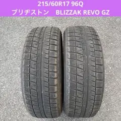 ときたまタイヤ　送料込み 楽天市場】3.25-8 タチホハブレス 2本セット ブリヂストンタイヤ仕様