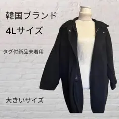 【新品未着用】黒フリース地コート　キルティングインナー付き　通勤　暖かい