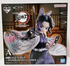 一番くじ 鬼滅の刃 ～姉の仇～ A賞 胡蝶しのぶ フィギュア
