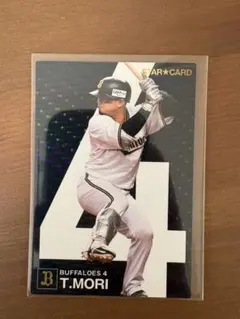 プロ野球 トレーディングカード セット