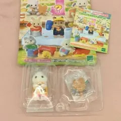 シルバニア　赤ちゃん工作だいすきシリーズ　シークレット　ラテネコ