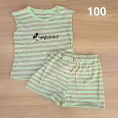 ◆セットアップ 100cm