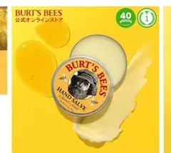 BURT'S BEES Hand Salve 85gのサムネイル