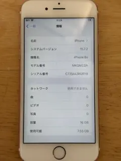 Apple iPhone 6s 16GB