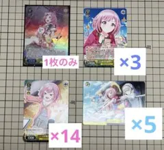 ホ*ル様 プロセカ ヴァイス vol2 鳳えむ まとめ売り