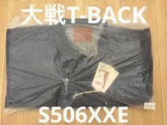 シ*！様 LEVI’S LVC S506XXE 大戦モデル 48 届いた箱のまま LEVI'S LVC S506XXE 大戦モデル 48 - メルカリ