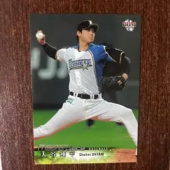 週刊ベースボール特別付録のプロモーションカード大谷翔平(日本ハム