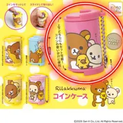 2026年最新】キイロイトリの人気アイテム - メルカリ