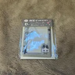 ME:I くじ ミャイ