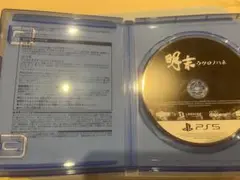 ウツロノハネ　PS5