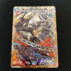 パーフェクトヴォルテックス