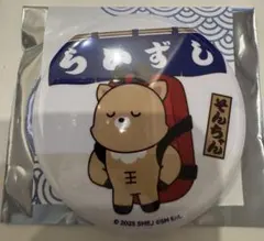 らいずし ソンチャン 缶バッジ RIIZE 라이즈