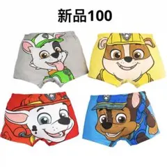 新品 パウパトロール パンツ 下着 ボクサーパンツ 男の子 4枚組 100