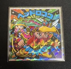 悪魔vs天使40thスペシャルエディション No.42 ヘッドロココ