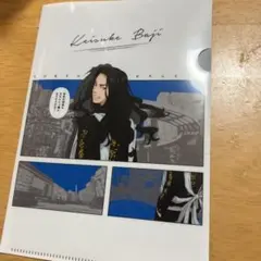 東京リベンジャーズ　場地圭介　ミニクリアファイル　東リべ