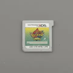 3DS 妖怪ウォッチバスターズ 月兎組　ソフトのみ