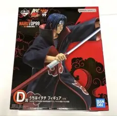 一番くじNARUTOP99 -豪華絢爛忍絵巻- D賞 うちはイタチ フィギュア