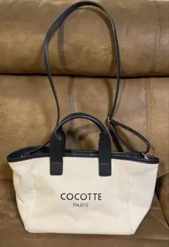 COCOTTE トートバッグ パリ　大人気　キャンバスバッグ　2way