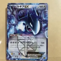 ポケカ　新裏　ルギアex ルギアGX(RR){無}〈072/095〉[SM8] – 晴れる屋2