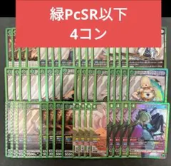 2026年最新】ユニオンアリーナ 4コンの人気アイテム - メルカリ