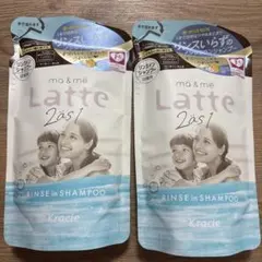 ラッテ Latte マー＆ミー リンスインシャンプーのサムネイル