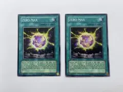 遊戯王 英語 ZERO-MAX 1st TSHD スーパー 2枚