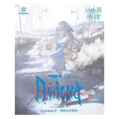 2025年最新】ヰ世界情緒 blu-rayの人気アイテム - メルカリ